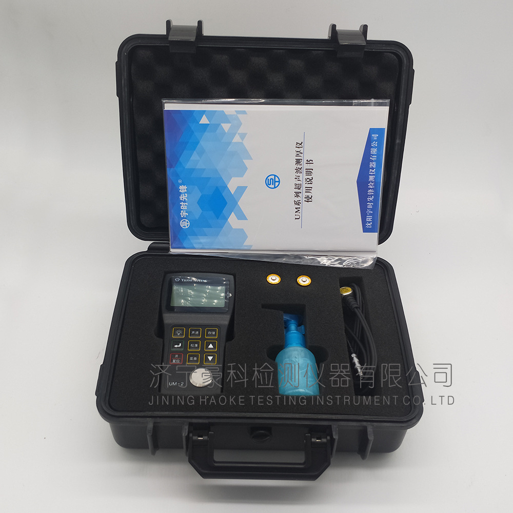 UM-2测厚仪1