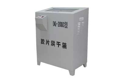 DG-200C恒温胶片干燥箱 射线探伤胶片烘干机 自动恒温干燥箱