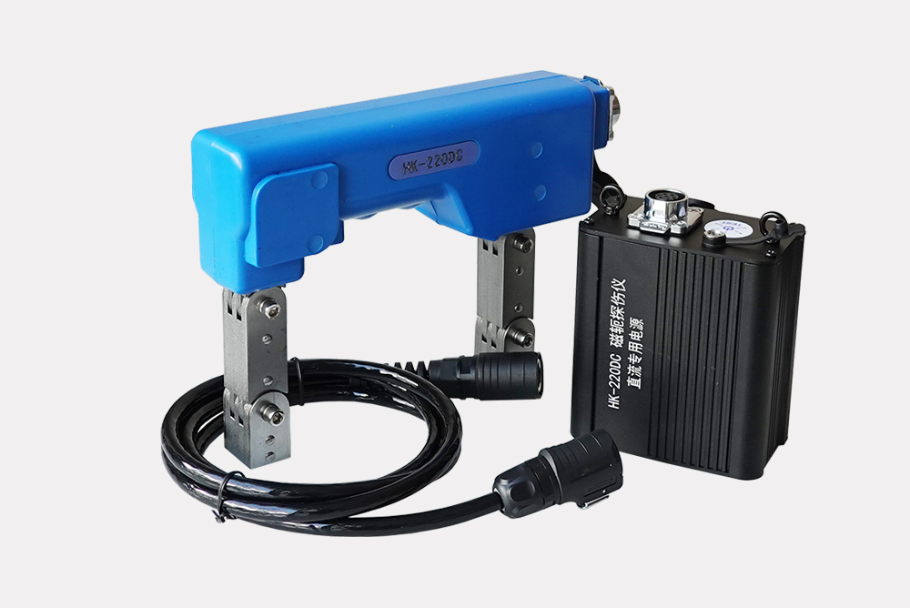 HK-220DC交直流两用便携式磁粉探伤仪电磁轭探伤仪带照明送斜导角